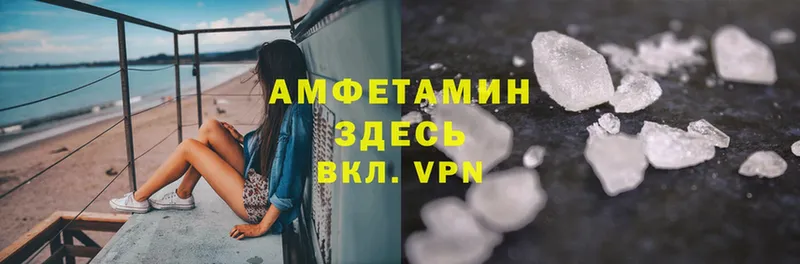 Amphetamine Premium  Кашира 