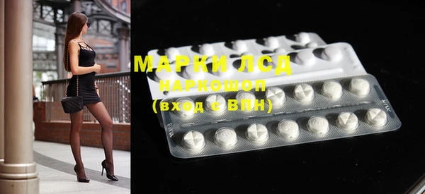 mdma Бронницы