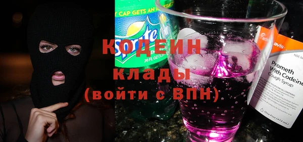 кокаин VHQ Богородицк