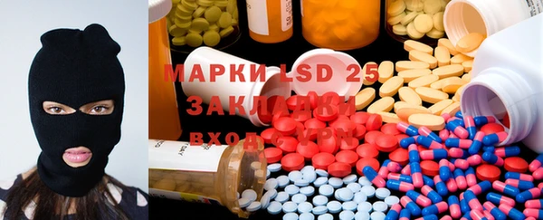 mdma Бронницы