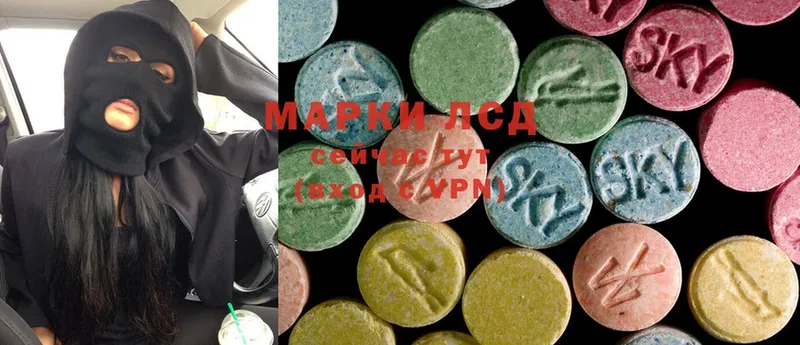 где найти   Кашира  LSD-25 экстази кислота 