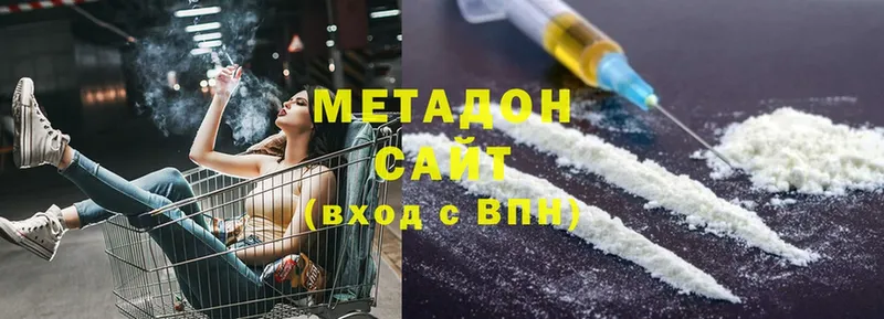 kraken зеркало  Кашира  Метадон methadone 